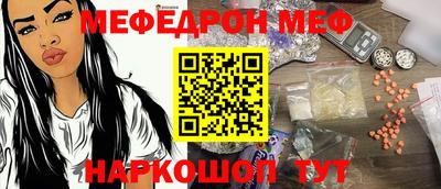 соль курить ск Дубна