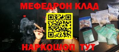 мефедрон мука Донецк