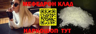 мефедрон мука Донецк