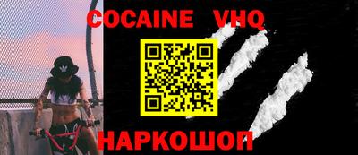 мефедрон мука Донецк