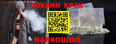 соль курить ск Дубна