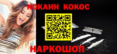 бутик Донской