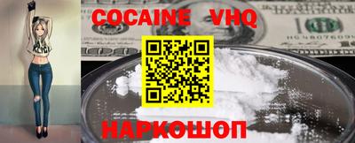 mdpv Шелехов