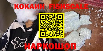 мефедрон мука Донецк