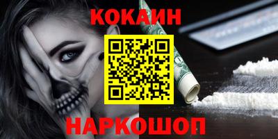 мефедрон мука Донецк