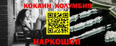 бутик Донской