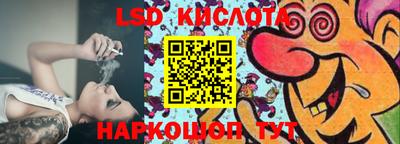 соль курить ск Дубна
