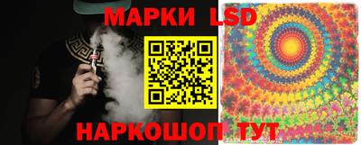 бутик Донской