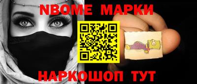 мефедрон мука Донецк