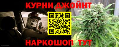 мефедрон мука Донецк