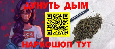 соль курить ск Дубна