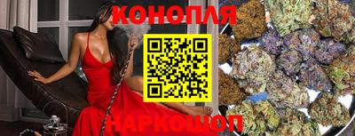 соль курить ск Дубна