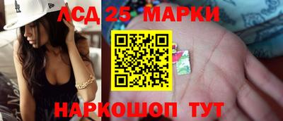 соль курить ск Дубна