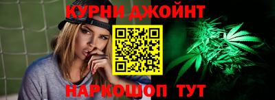 соль курить ск Дубна