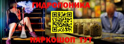 соль курить ск Дубна