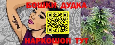 стаф Шахты