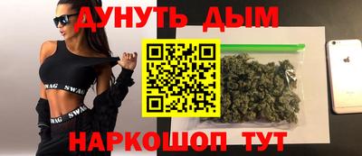 бутик Донской