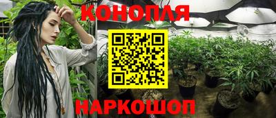 соль курить ск Дубна