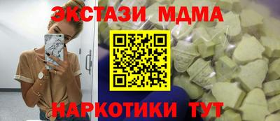 бутик Донской