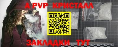 бутик Донской