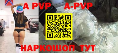 мефедрон мука Донецк