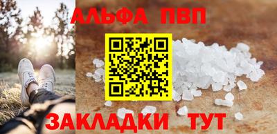 мефедрон мука Донецк