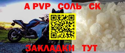 бутик Донской