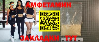 мефедрон мука Донецк