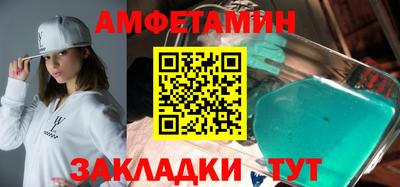 соль курить ск Дубна