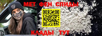 мефедрон мука Донецк
