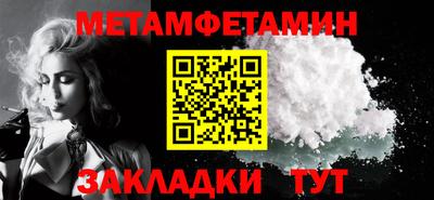 соль курить ск Дубна