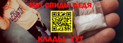 мефедрон мука Донецк
