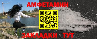 соль курить ск Дубна