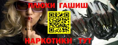 соль курить ск Дубна