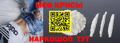 мефедрон мука Донецк