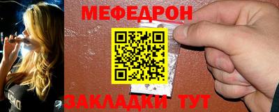 мефедрон мука Донецк