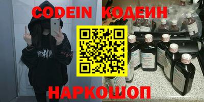 соль курить ск Дубна