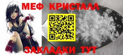мефедрон мука Донецк