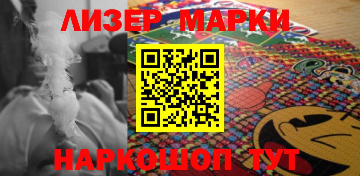 Назарово  Лсд 25 экстази  Вход с VPN  ЛСД экстази ecstasy  LSD-25 экстази ecstasy 