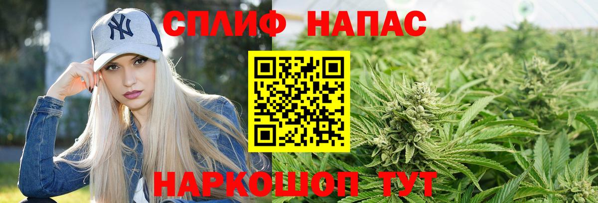 Каннабис ГИДРОПОН  МАРИХУАНА AK-47  Назарово  Бошки Шишки тримм  Вход с VPN 